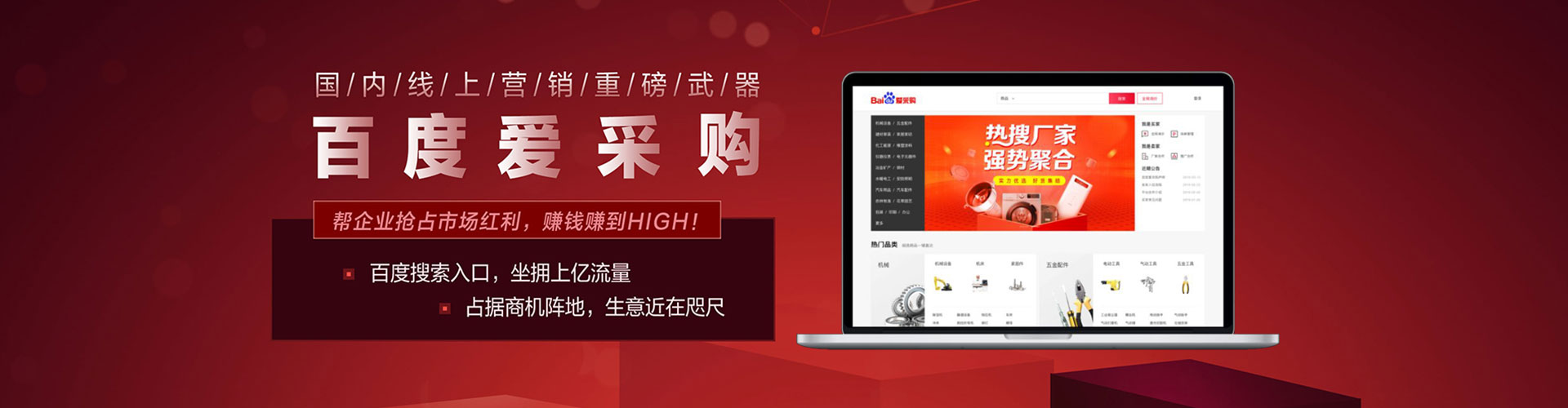 新吴百度推广排名
